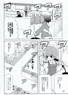 (C78) [Honeysweet★Nights (HALO)] HONEYSWEET★NIGHTS SECRET FILE vol.2 (Pani Poni Dash!) - page 16