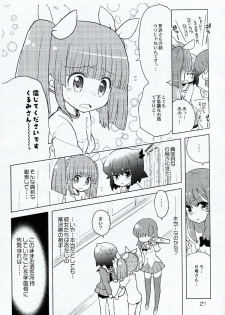 (C78) [Honeysweet★Nights (HALO)] HONEYSWEET★NIGHTS SECRET FILE vol.2 (Pani Poni Dash!) - page 20