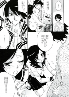 (C77) [Hitomaron (Setouchi Sumako)] Kagiana Gekijou Shoujo 7 (Sayonara Zetsubou Sensei) - page 6