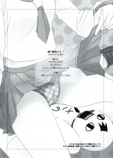 (C77) [Hitomaron (Setouchi Sumako)] Kagiana Gekijou Shoujo 7 (Sayonara Zetsubou Sensei) - page 21