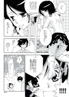 (C77) [Hitomaron (Setouchi Sumako)] Kagiana Gekijou Shoujo 7 (Sayonara Zetsubou Sensei) - page 17