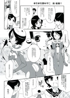 (C77) [Hitomaron (Setouchi Sumako)] Kagiana Gekijou Shoujo 7 (Sayonara Zetsubou Sensei) - page 19