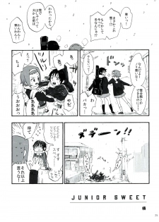 (C83) [The Shakya, Super Sentou (Oke, Fukutarou)] Gekkan Otona no RitsuMio Zoukangou (K-ON!) - page 24