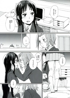 (C83) [The Shakya, Super Sentou (Oke, Fukutarou)] Gekkan Otona no RitsuMio Zoukangou (K-ON!) - page 8