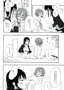 (C83) [The Shakya, Super Sentou (Oke, Fukutarou)] Gekkan Otona no RitsuMio Zoukangou (K-ON!) - page 37