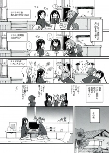 (C83) [The Shakya, Super Sentou (Oke, Fukutarou)] Gekkan Otona no RitsuMio Zoukangou (K-ON!) - page 6