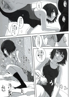 (C76) [Rabbit Hutch (Ikeda Usao)] Planetarium (Amagami) - page 10