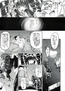 (COMIC1☆8) [Hirusuta (Taira Kosaka)] Mata Raisei de Aimashou. (Danganronpa) - page 6