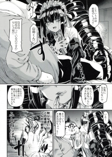 (COMIC1☆8) [Hirusuta (Taira Kosaka)] Mata Raisei de Aimashou. (Danganronpa) - page 7