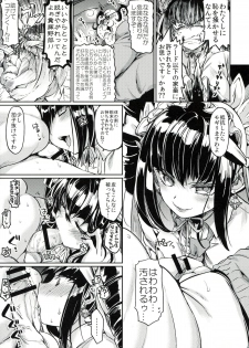 (COMIC1☆8) [Hirusuta (Taira Kosaka)] Mata Raisei de Aimashou. (Danganronpa) - page 8