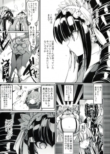 (COMIC1☆8) [Hirusuta (Taira Kosaka)] Mata Raisei de Aimashou. (Danganronpa) - page 4