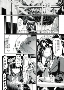 (COMIC1☆8) [Hirusuta (Taira Kosaka)] Mata Raisei de Aimashou. (Danganronpa) - page 3