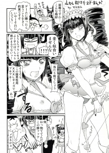 (COMIC1☆8) [Hirusuta (Taira Kosaka)] Mata Raisei de Aimashou. (Danganronpa) - page 23