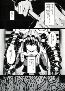 (COMIC1☆8) [Hirusuta (Taira Kosaka)] Mata Raisei de Aimashou. (Danganronpa) - page 19