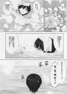 (COMIC1☆8) [Alpha to Yukaina Nakamatachi (Alpha)] petit lips (Kantai Collection -KanColle-) - page 6