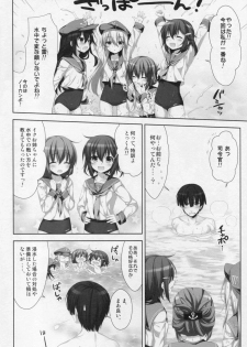 (COMIC1☆8) [Alpha to Yukaina Nakamatachi (Alpha)] petit lips (Kantai Collection -KanColle-) - page 7