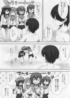 (COMIC1☆8) [Alpha to Yukaina Nakamatachi (Alpha)] petit lips (Kantai Collection -KanColle-) - page 8