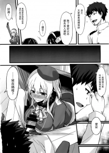 (C86) [S.S.L (Yanagi)] Hishokan Soudatsusen Kakko Kari (Kantai Collection -KanColle-) [Chinese] [屏幕髒了漢化組] - page 5