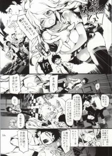 (Gakuen Trial 5) [RE:LAY (Kuroiwa Madoka)] REVENGE (Super Danganronpa 2) - page 15