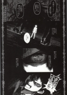 (Gakuen Trial 5) [RE:LAY (Kuroiwa Madoka)] REVENGE (Super Danganronpa 2) - page 21