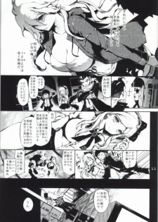 (Gakuen Trial 5) [RE:LAY (Kuroiwa Madoka)] REVENGE (Super Danganronpa 2) - page 10