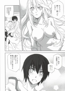 (TALES LINK) [PINK POWER  (Mikuni Saho)] Chuu Shiyou (Tales of Xillia) [Incomplete] - page 3