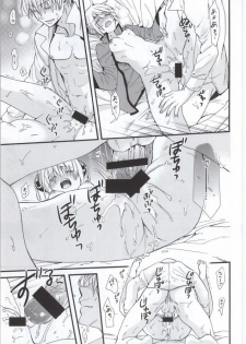 (SUPER23) [a 3103 hut (Satomi)] ! (Gintama) - page 28