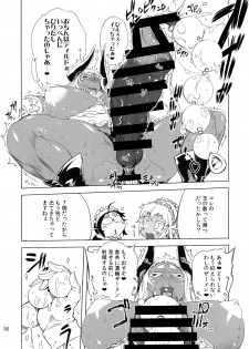 (Futaket 10.5) [Yuugengaisha Mach Spin (Drill Jill)] Kotoni-san to Motto Motto Mesu Maou-chan wo ○○ shitai!!! - page 6