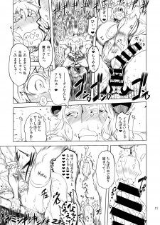 (Futaket 10.5) [Yuugengaisha Mach Spin (Drill Jill)] Kotoni-san to Motto Motto Mesu Maou-chan wo ○○ shitai!!! - page 11