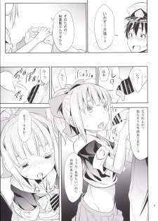 [Studio Wolt (Wolt, Miyao Ryuu)] Uchi no Bokou no Yuubari-chan (Kantai Collection -KanColle-) [Digital] - page 10