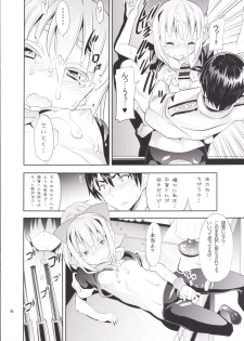 [Studio Wolt (Wolt, Miyao Ryuu)] Uchi no Bokou no Yuubari-chan (Kantai Collection -KanColle-) [Digital] - page 17
