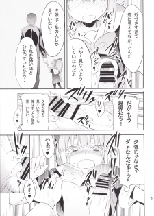 [Studio Wolt (Wolt, Miyao Ryuu)] Uchi no Bokou no Yuubari-chan (Kantai Collection -KanColle-) [Digital] - page 16