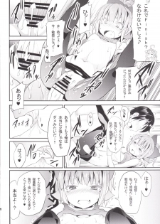 [Studio Wolt (Wolt, Miyao Ryuu)] Uchi no Bokou no Yuubari-chan (Kantai Collection -KanColle-) [Digital] - page 21