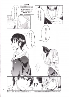 [Studio Wolt (Wolt, Miyao Ryuu)] Uchi no Bokou no Yuubari-chan (Kantai Collection -KanColle-) [Digital] - page 27