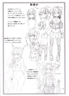[Studio Wolt (Wolt, Miyao Ryuu)] Uchi no Bokou no Yuubari-chan (Kantai Collection -KanColle-) [Digital] - page 26