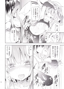 [Studio Wolt (Wolt, Miyao Ryuu)] Uchi no Bokou no Yuubari-chan (Kantai Collection -KanColle-) [Digital] - page 19