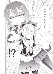 [Studio Wolt (Wolt, Miyao Ryuu)] Uchi no Bokou no Yuubari-chan (Kantai Collection -KanColle-) [Digital] - page 9