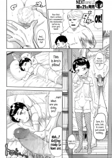 [BeNantoka] Koibito wa Gikyoudai | My Lover is my Brother-In-Law (Comic LO 2014-11) [English] {5 a.m.} - page 16