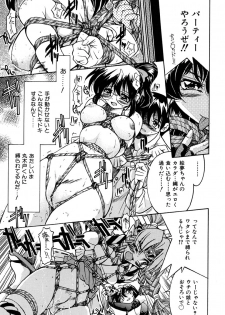 [Inoue Yo Shihisa] Pony Binding japanese - page 27