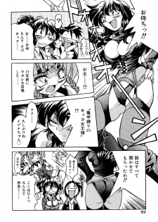 [Inoue Yo Shihisa] Pony Binding japanese - page 26