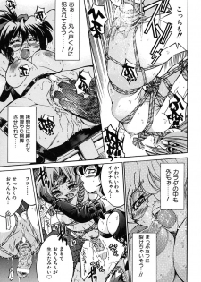 [Inoue Yo Shihisa] Pony Binding japanese - page 33