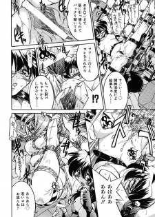 [Inoue Yo Shihisa] Pony Binding japanese - page 32