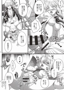 (C86) [Unizou (Unikura)] Ichaicha Maryoku Kyoukyuu (Fate/stay night) [Incomplete] - page 23