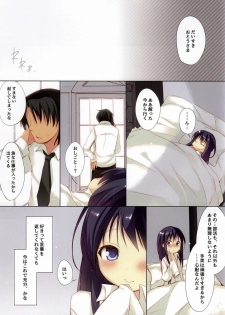 (C86) [Hirahira (Hirari)] Daisuki Otou-sama (Hanayamata) - page 14