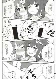 (C86) [Purimomo (Goyac)] Oneecyannanon? 2 (Non Non Biyori) - page 16