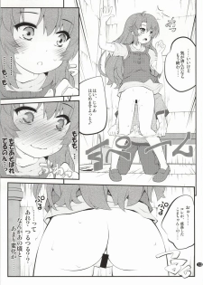 (C86) [Purimomo (Goyac)] Oneecyannanon? 2 (Non Non Biyori) - page 12