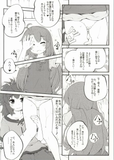 (C86) [Purimomo (Goyac)] Oneecyannanon? 2 (Non Non Biyori) - page 7