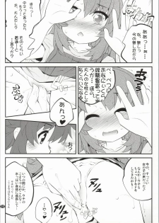 (C86) [Purimomo (Goyac)] Oneecyannanon? 2 (Non Non Biyori) - page 9