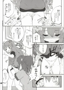 (C86) [Purimomo (Goyac)] Oneecyannanon? 2 (Non Non Biyori) - page 11