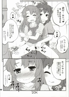 (C86) [Purimomo (Goyac)] Oneecyannanon? 2 (Non Non Biyori) - page 19